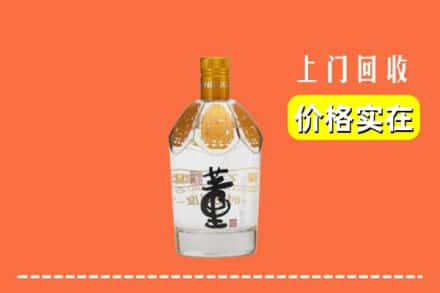 湾沚区回收董酒