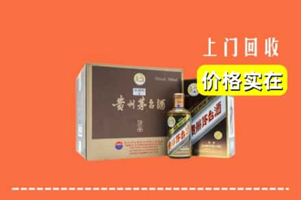 湾沚区回收彩釉茅台酒