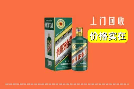 湾沚区回收纪念茅台酒