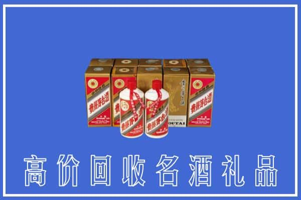 高价收购:湾沚区上门回收茅台酒多少钱